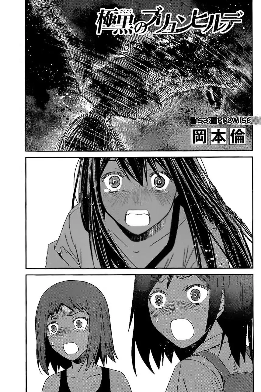 Gokukoku no Brynhildr Chapter 153 1